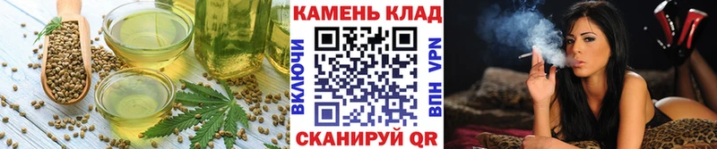 MEGA   Лебедянь  Canna-Cookies конопля 