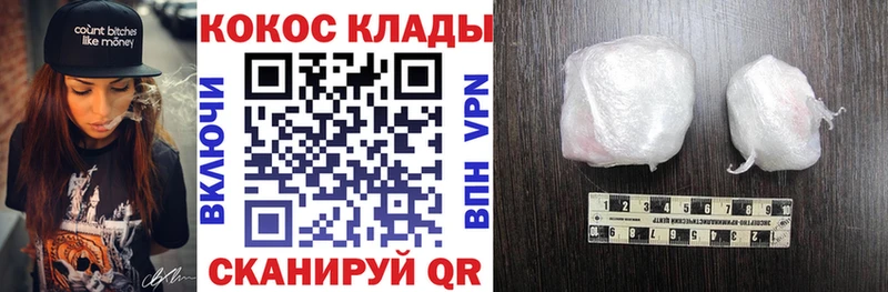 КОКАИН Перу  Лебедянь 