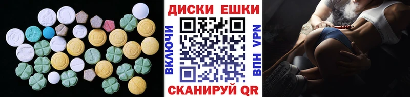 Ecstasy louis Vuitton  mega ТОР  Лебедянь 