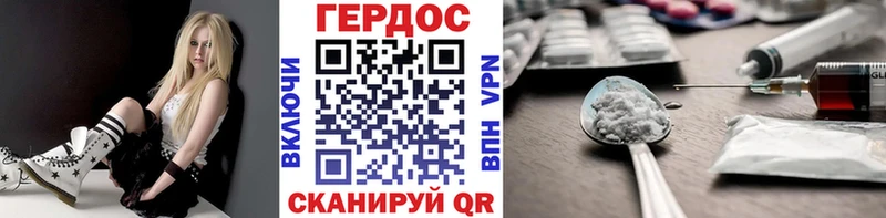 ГЕРОИН Афган  kraken   Лебедянь 