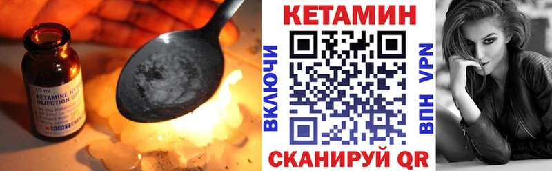 дарнет шоп  Лебедянь  КЕТАМИН ketamine 