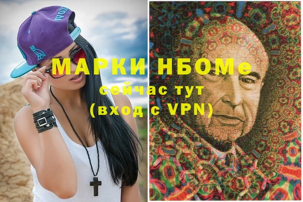 MESCALINE Алексеевка