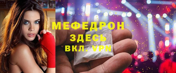 MESCALINE Алексеевка