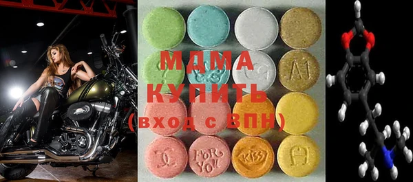 MESCALINE Алексеевка