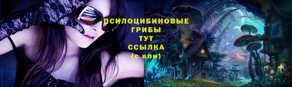 MESCALINE Алексеевка