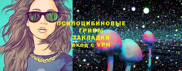 МДМА Абдулино
