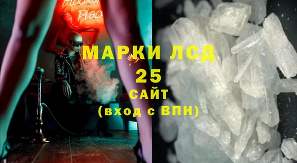 mdpv Алексин