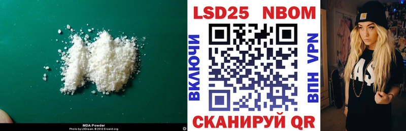 Лсд 25 экстази кислота  Лебедянь 