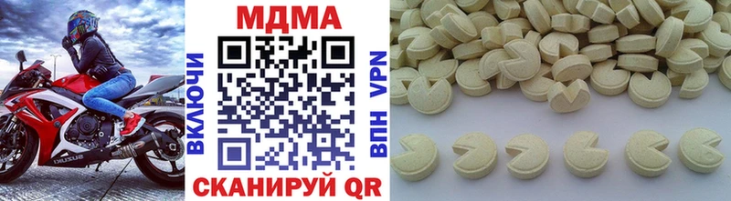 MDMA crystal  Лебедянь 