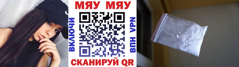 МЯУ-МЯУ мука  Лебедянь 