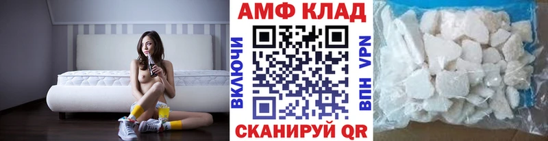 МЕТАМФЕТАМИН винт  Лебедянь 