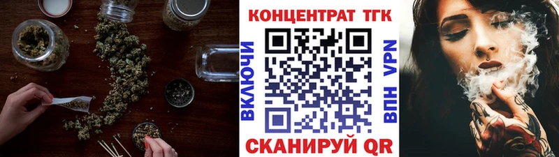 гидра Лебедянь ТГК Wax как найти наркотики